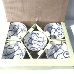 s1629【未使用品】美濃焼 彩窯 青い模様 中鉢 ボウル 5個セット