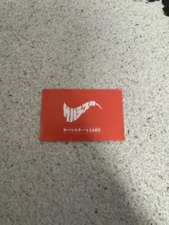 サバシスター サバシスター's CARD