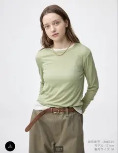 gu ソフトシアークルーネック