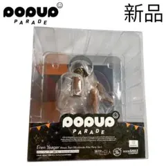 POP UP PARADE エレン イェーガー 進撃の巨人Ver XL ポッパレ 全高約340mm！】エレン・イェーガー 進撃の巨人Ver. 登場