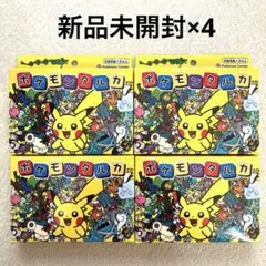 新品未使用未開封 ポケモンタルカ 4個セット - メルカリ