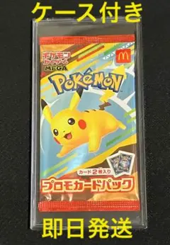 2025年最新】ポケモンカードゲームの人気アイテム - メルカリ