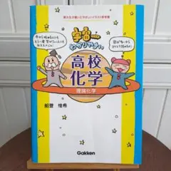 パイナップル58様 リクエスト 2点 まとめ商品