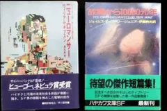 Item thumbnail for item 853a4063-ae6b-45fc-a414-f07b29446687