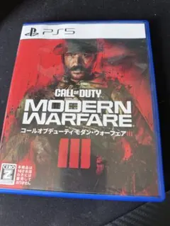 PS5 コールオブデューティーモダン・ウォーフェア3