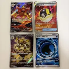ポケモンカード SR×3枚 AR×3枚 計6枚セット - メルカリ