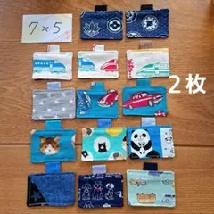 名札台布　家紋２枚　小学校　小学生　ネームタグ　ハンドメイド　手作り