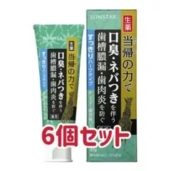 Item thumbnail for item 79005143-32ad-4693-917e-712cb9e7a7f1