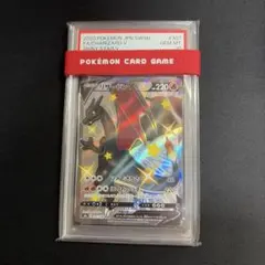 PSA鑑定品 リザードン ずかんカード カードダス psa9 匿名発送 - メルカリ