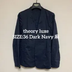 【人気】セオリーリュクス　ネイビー　ノーカラー　麻　ジャケット　夏