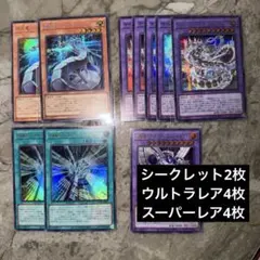 遊戯王　新規 終撃竜サイバーエンドドラゴン 機光竜サイバードラゴン　デッキパーツ