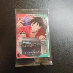 ワンピース 一番くじ　先着特典