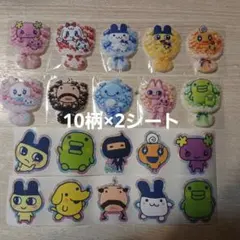 たまごっちアメステロールシール20柄