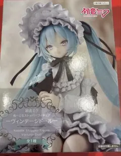 初音ミク ヴィンテージドール フィギュア