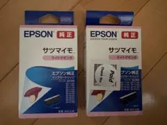 EPSON 純正インクカートリッジ サツマイモ ライトマゼンタ ２個のサムネイル
