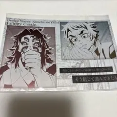 鬼滅の刃 お楽しみくじ ダイニング メタリックポストカード 獪岳 黒死牟