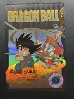 2025年最新】exr ex2-009の人気アイテム - メルカリ