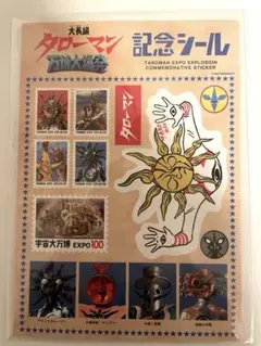 Item thumbnail for item 95d254f8-49c1-47ab-bc0f-1d2fe0d456a2