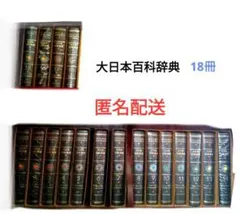 ⭐約120年前【ドイツ製の古い洋書】革製の高級感ある洋古書 4冊