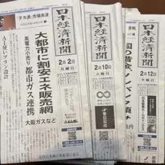 Item thumbnail for item 1bc7e673-0949-4950-9639-1a63846dbae0