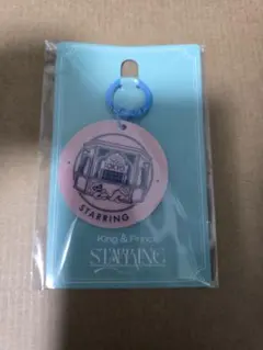 キンプリ　ポップアップ　STARRING 東京限定アクリルキーホルダー