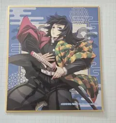 2026年最新】冨岡義勇 柱展 クリア色紙の人気アイテム - メルカリ
