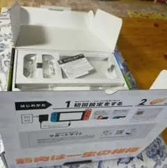 空箱☆Nintendo Switch リングフィット アドベンチャー セット