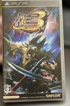 モンスターハンターポータブル 3rd
