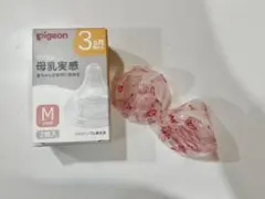 Pigeon 哺乳瓶用乳首 Mサイズ 2個入