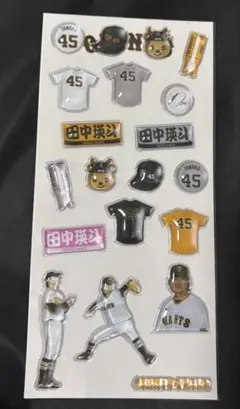 田中瑛斗　クリアジェルシール