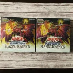 遊戯王OCG BLAZING DOMINION 3boxシュリンクあり - メルカリ