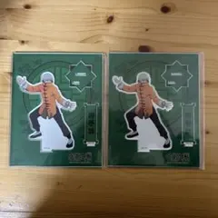 呪術廻戦 狗巻棘 カンフー アクリルスタンド 2点セット