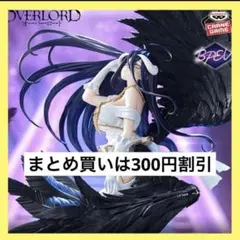 ちえ老様 リクエスト 3点 まとめ商品