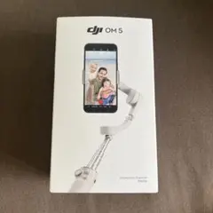 DJI OM 5 スマートフォンジンバル
