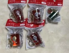 午後の紅茶 キーホルダー　5個セット