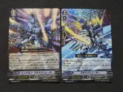 2026年最新】ヴァンガード 初期 spの人気アイテム - メルカリ