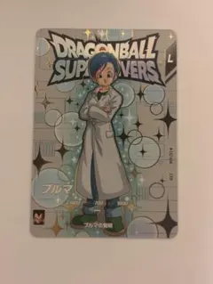 ドラゴンボールスーパーダイバーズ EX2-004 EXR ブルマ - メルカリ