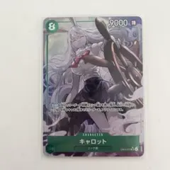 ワンピースカード　エッグヘッドクライシス　キャロット　SR パラレル