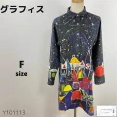 しらこぽんず@価格交渉大歓迎です様 リクエスト 3点 まとめ商品