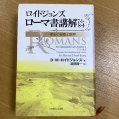2025年最新】ロイドジョンズの人気アイテム - メルカリ