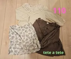 バナナマン様 リクエスト 2点 まとめ商品