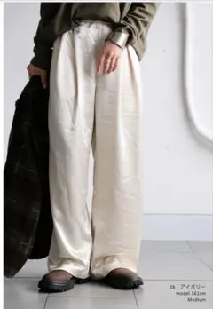 アンティカ　アイボリーパンツ