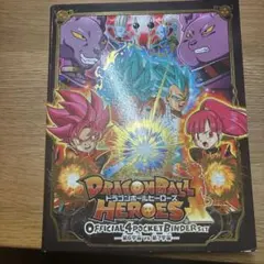 ドラゴンボールヒーローズ CPなど計52枚まとめ売り