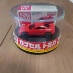 2025年最新】カプセルトミカの人気アイテム - メルカリ