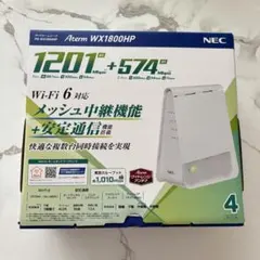 2025年最新】wx1800hpの人気アイテム - メルカリ