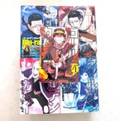【未使用】ゴールデンカムイ　収納　ボックス　BOX　ヤングジャンプ　野田サトル 未使用】ゴールデンカムイ 収納 ボックス BOX ヤングジャンプ 野田
