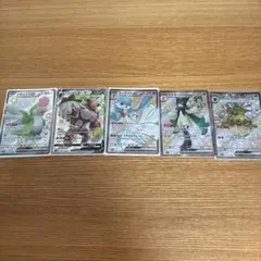 ポケモンカード 色違い SSR 5枚まとめ売りのサムネイル