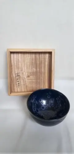 新品】ほぼ実寸の曜変天目ぬいぐるみ 曜変天目茶碗 静嘉堂文庫美術館