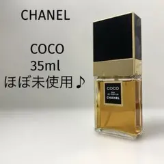 【ほぼ未使用/35ml】CHANEL シャネル COCO オードパルファムのサムネイル