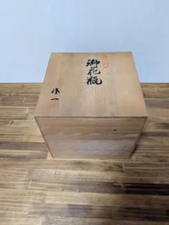九谷焼 松本佐一作 ざくろ 壺型 アンティーク 花器 壺 床の間 2026年最新】松本佐一の人気アイテム - メルカリ